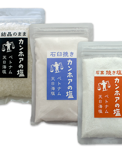 スタンドパック3種